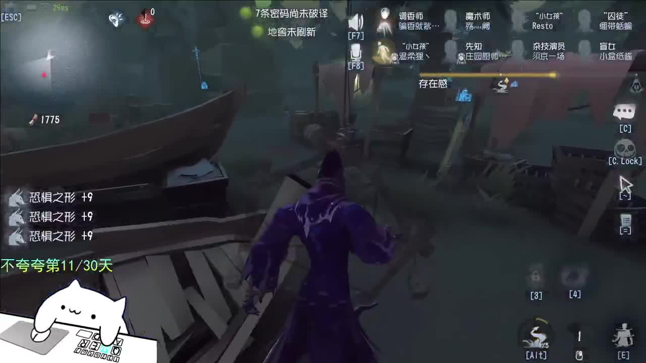微风轻轻起 第9段