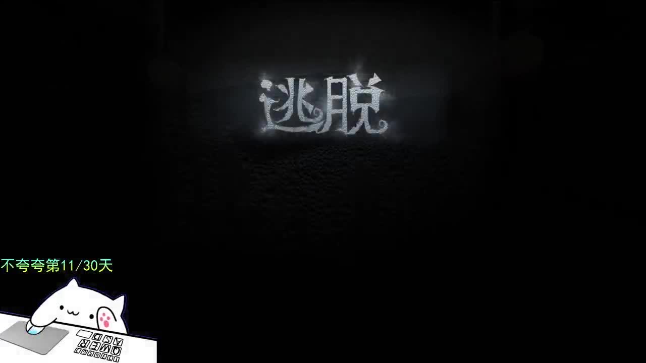微风轻轻起 第10段