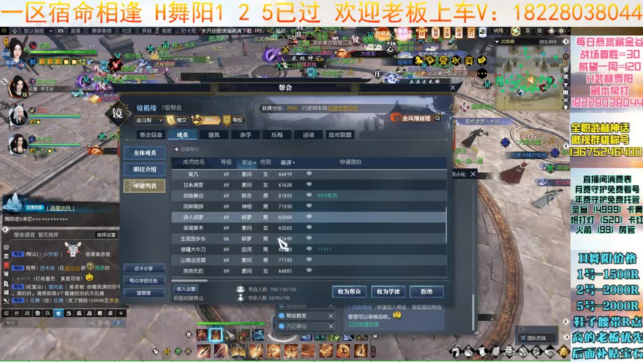 天江城啦 第3段