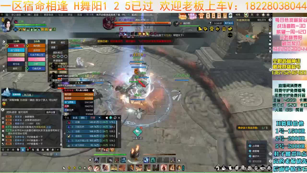 天江城啦 第4段