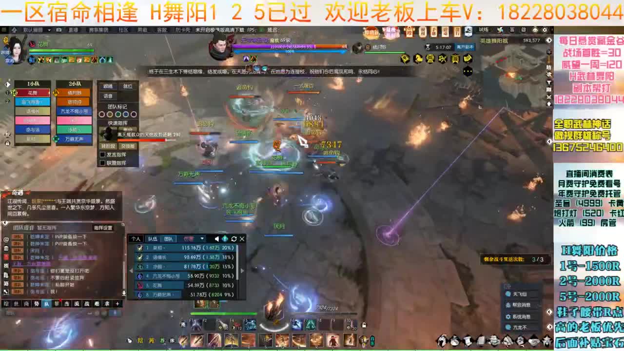 天江城啦 第5段