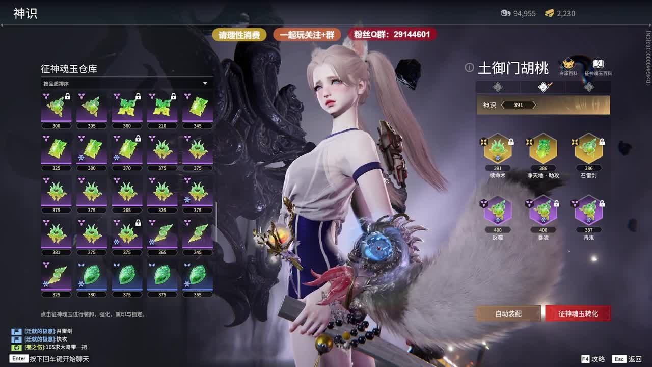 天青色等烟雨， 第7段