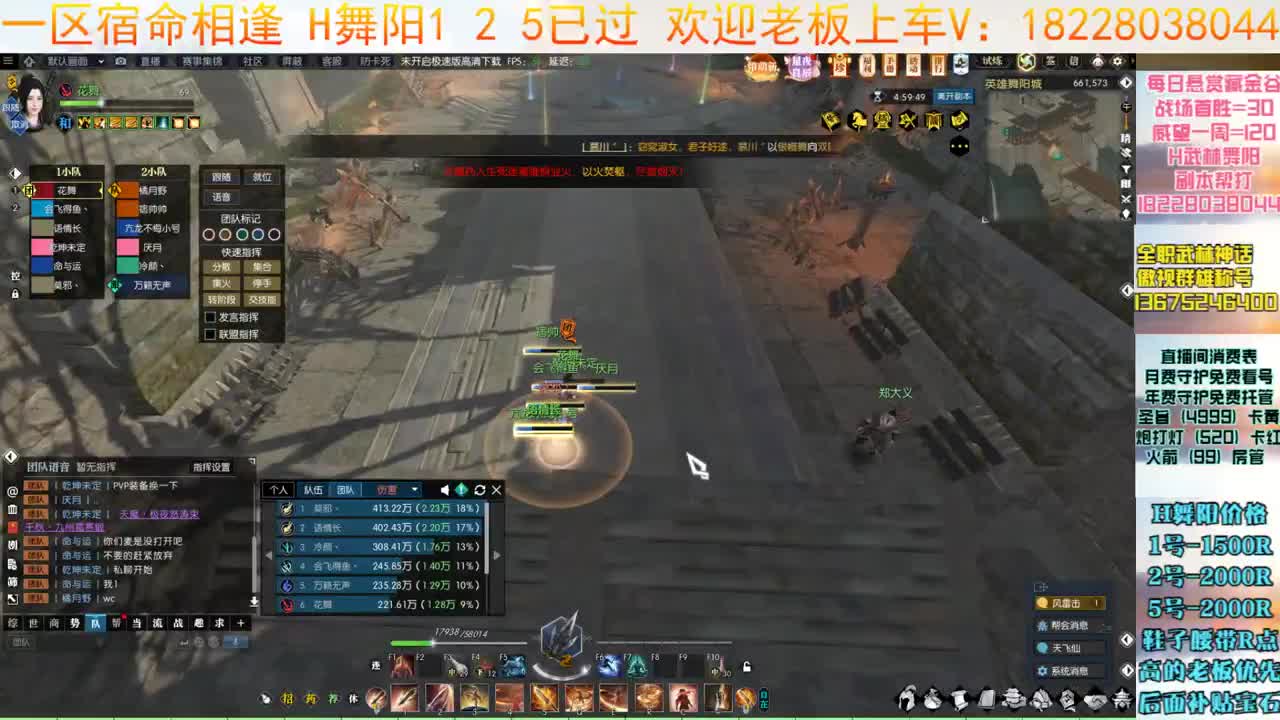 天江城啦 第6段