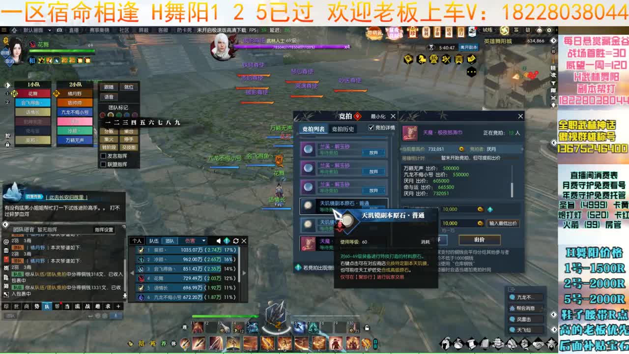 天江城啦 第7段