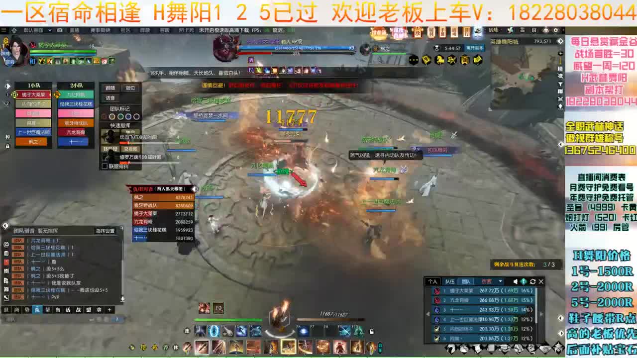 天江城啦 第9段