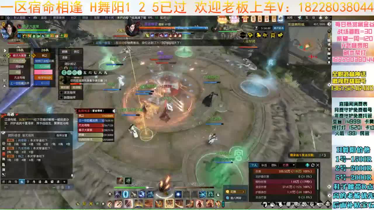 天江城啦 第11段