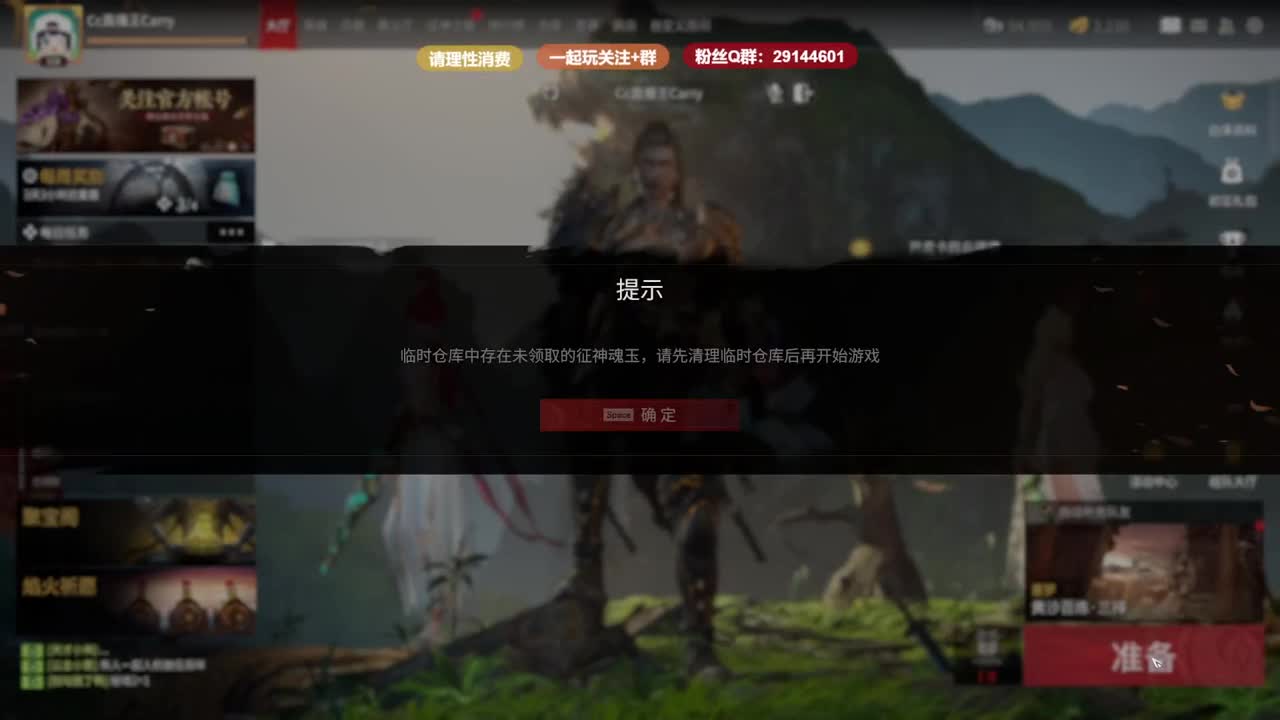天青色等烟雨， 第13段