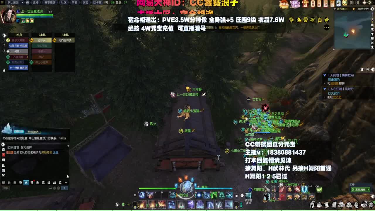 H舞阳 第1段