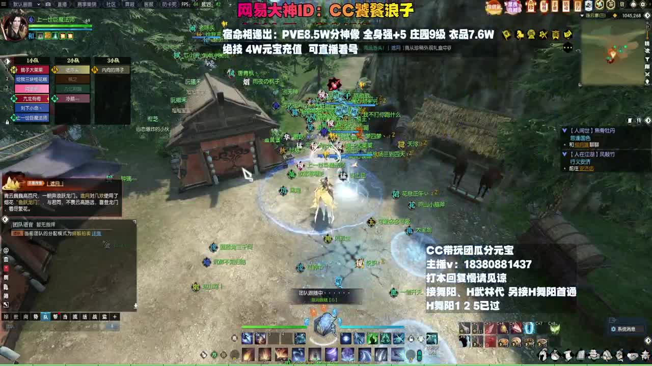 H舞阳 第2段