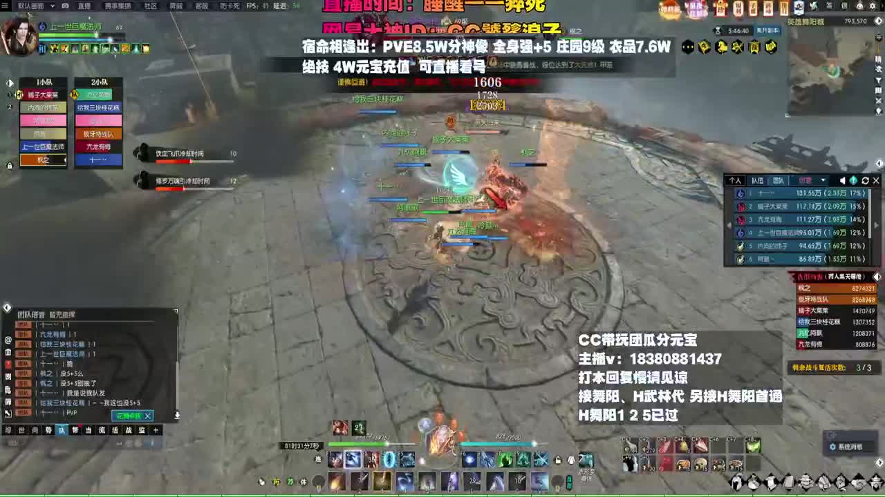 H舞阳 第3段