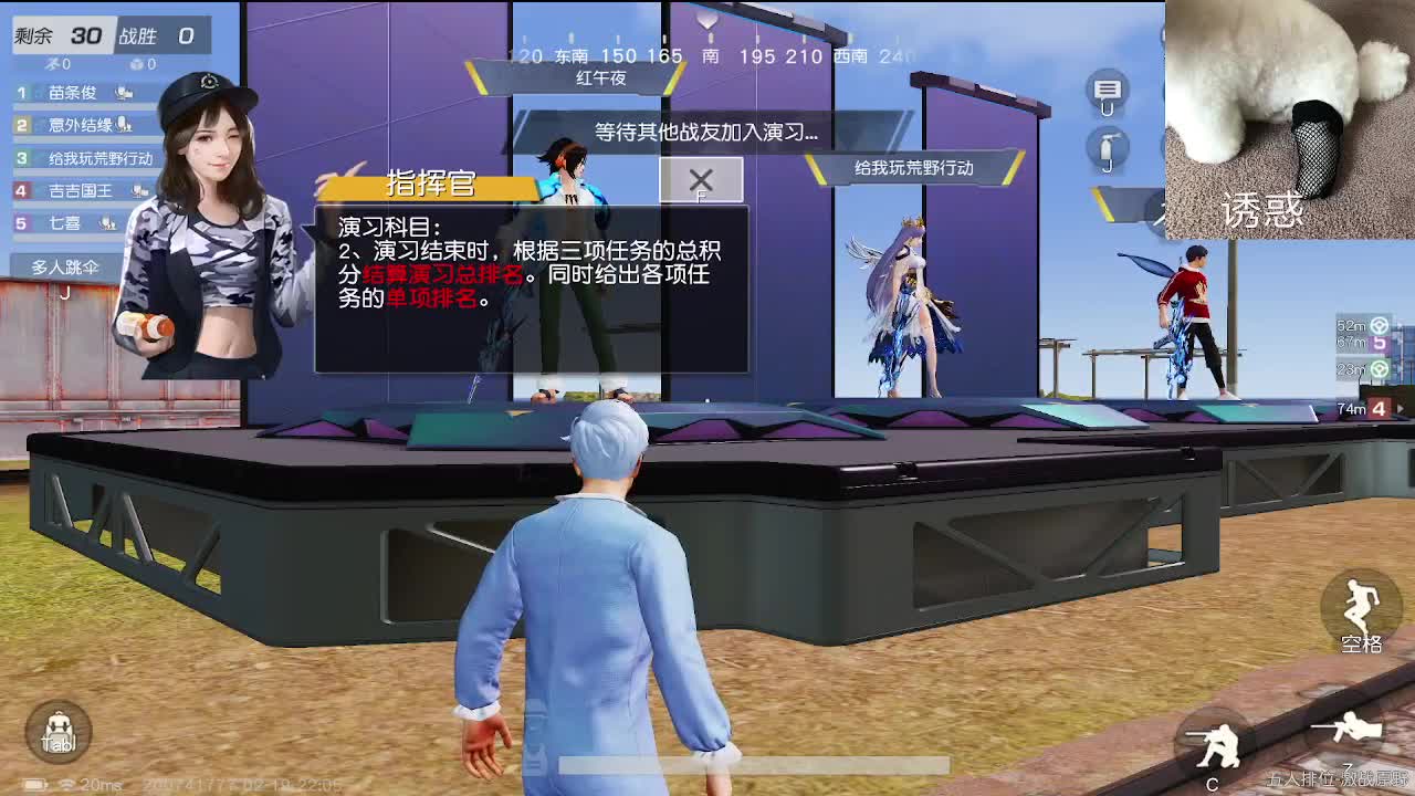 话少 第5段