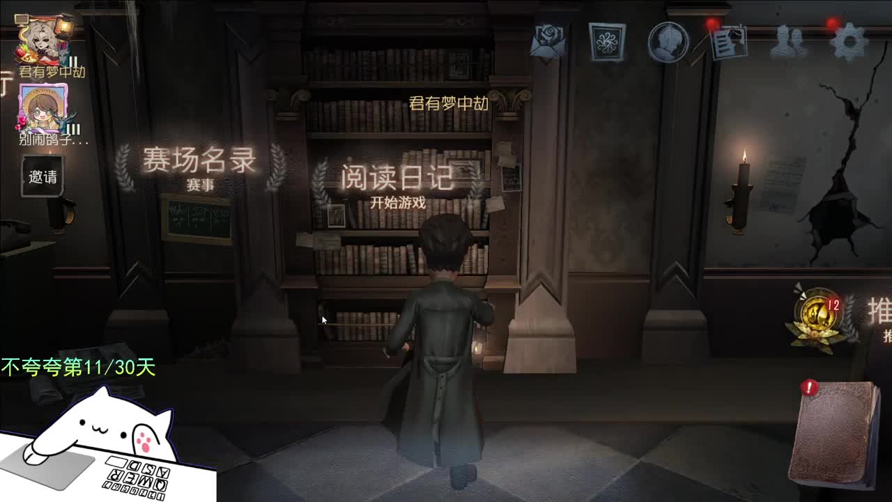 微风轻轻起 第2段