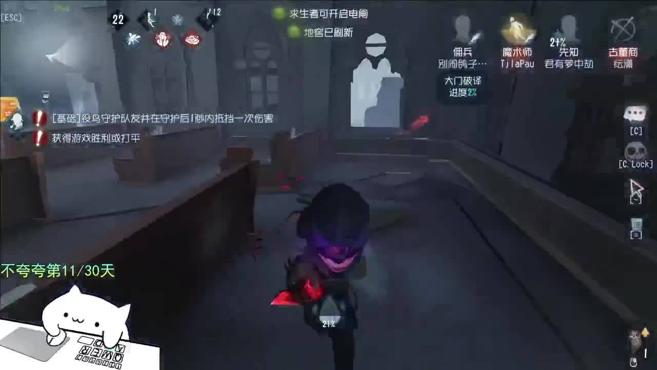 微风轻轻起 第3段