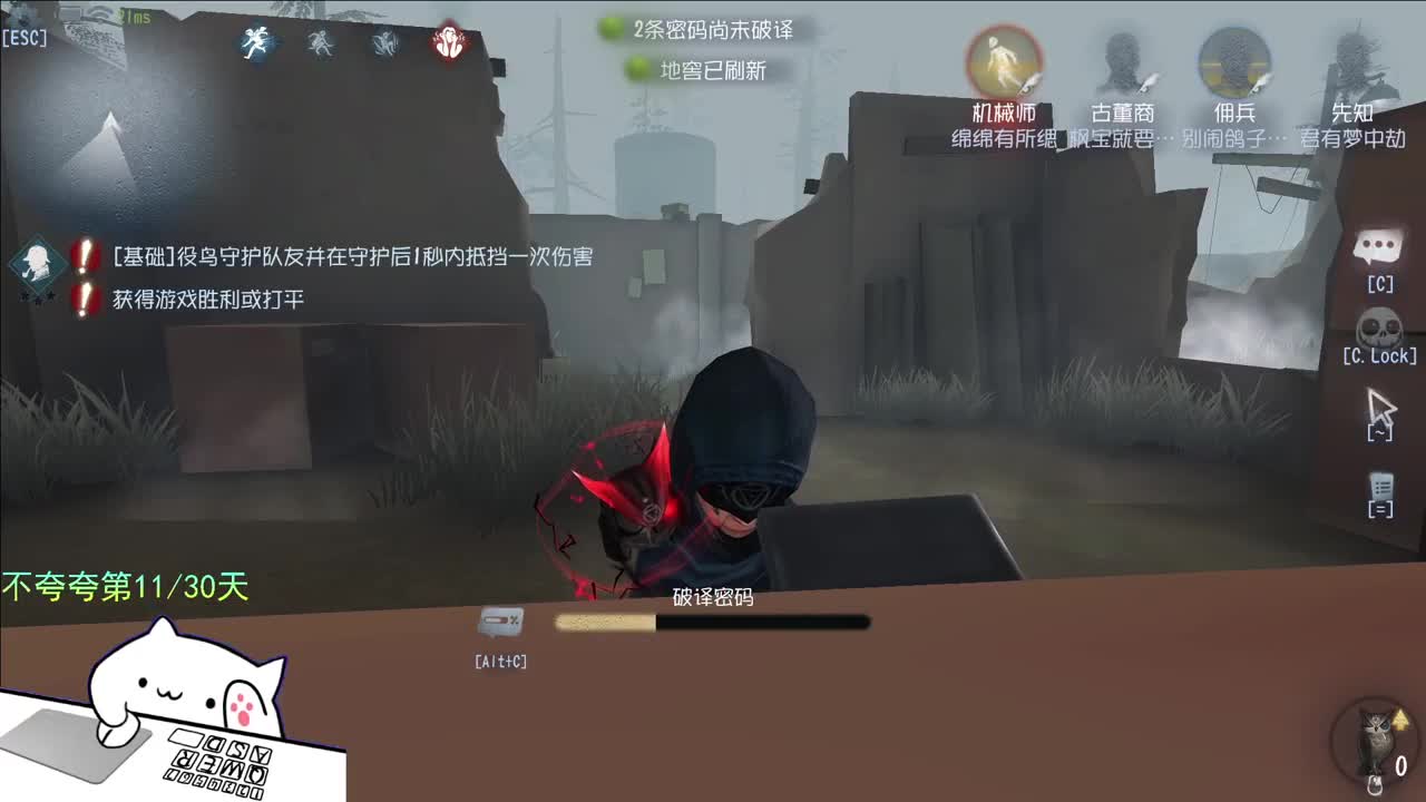 微风轻轻起 第4段