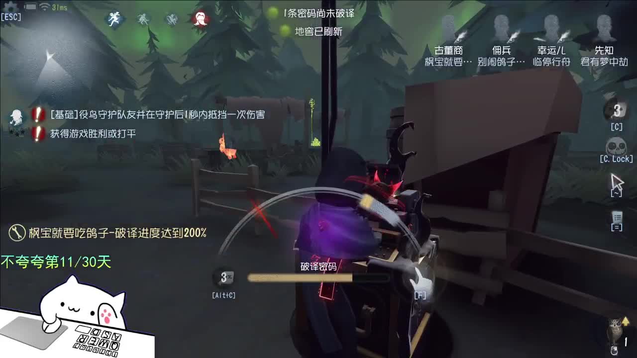 微风轻轻起 第5段
