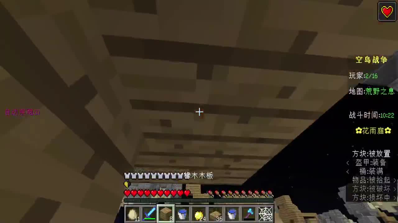 玩弄于股掌之间？ 第1段