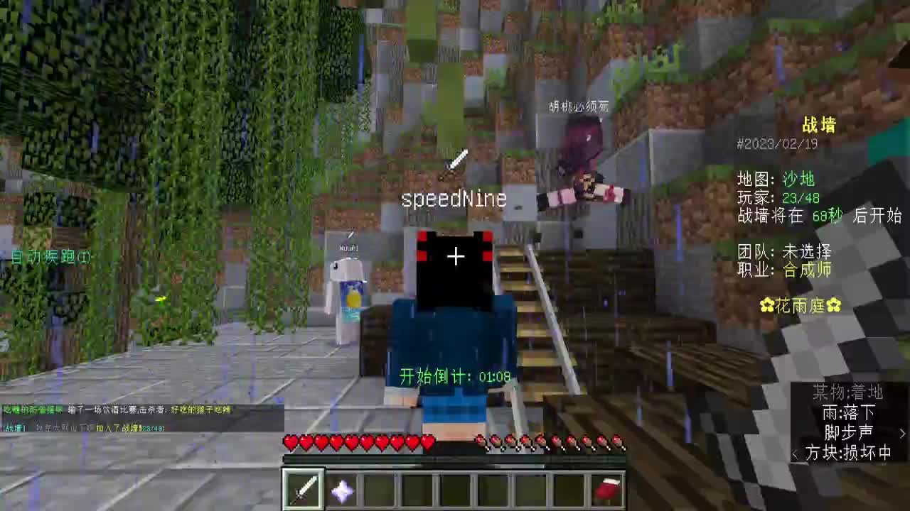 玩弄于股掌之间？ 第2段