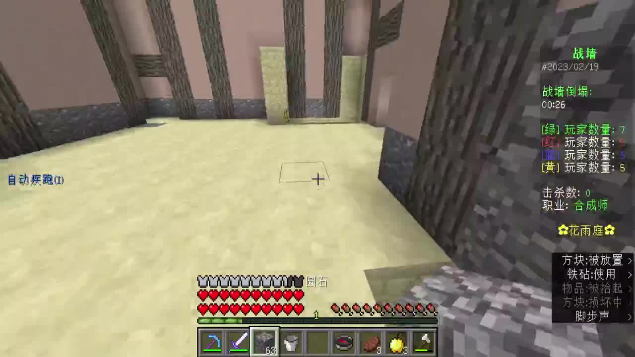 玩弄于股掌之间？ 第4段