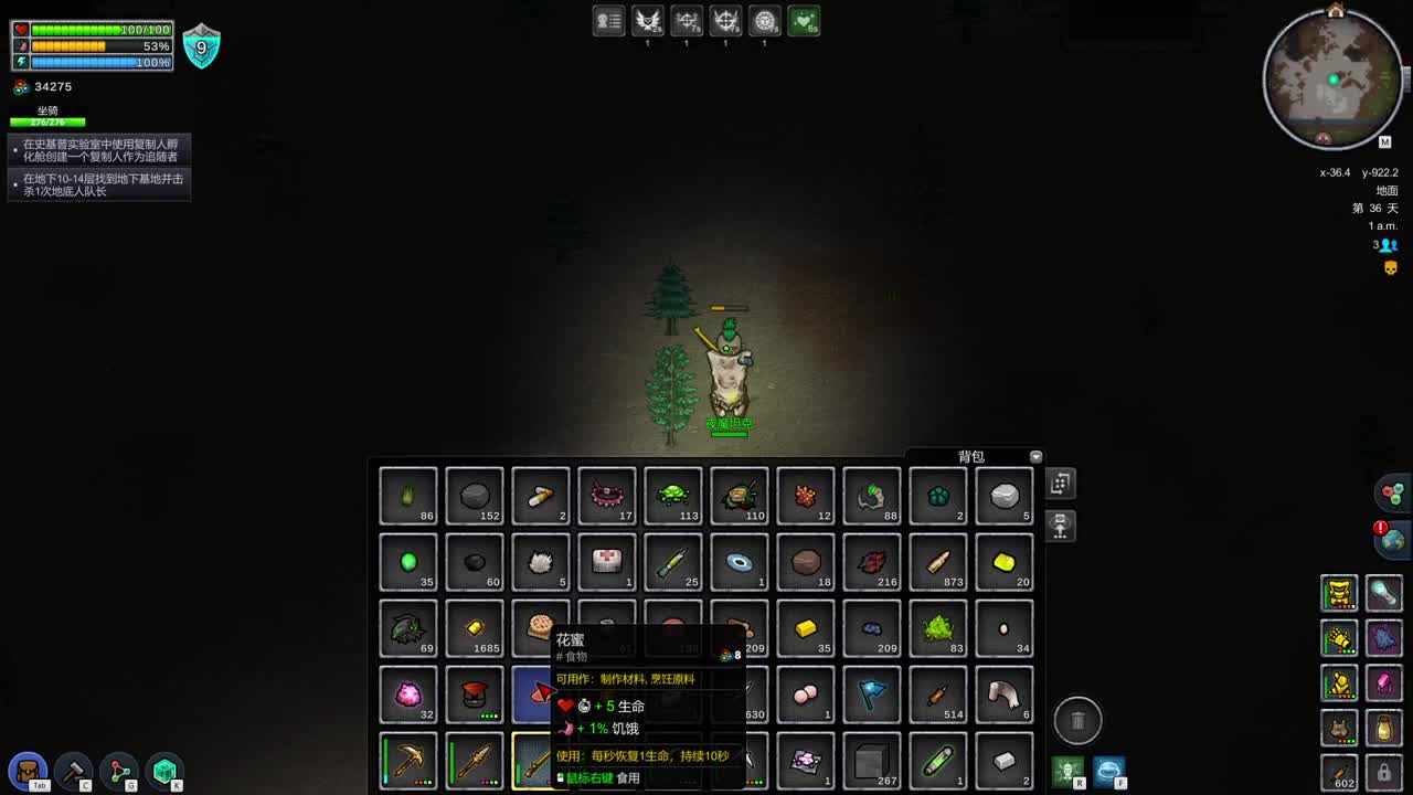 玩弄于股掌之间？ 第5段