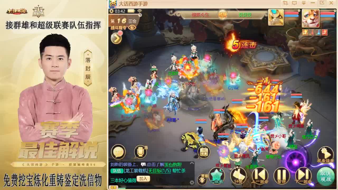 来了来了！！！ 第1段