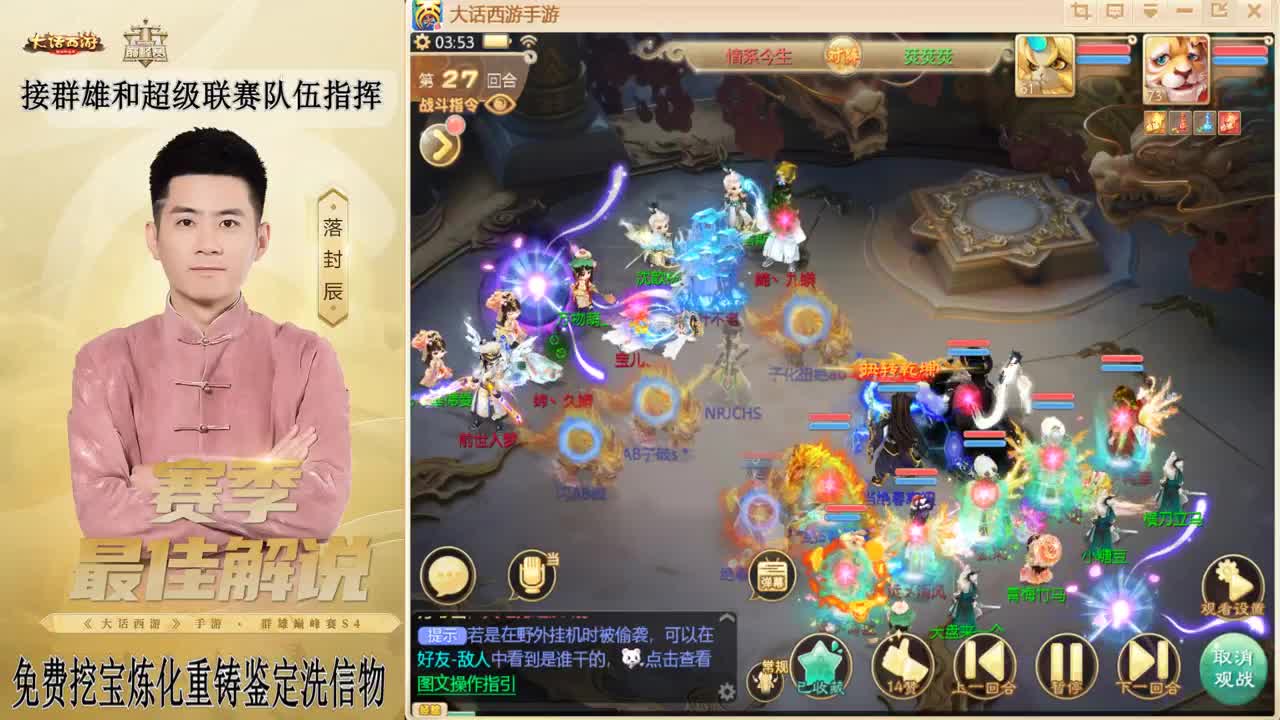 来了来了！！！ 第2段