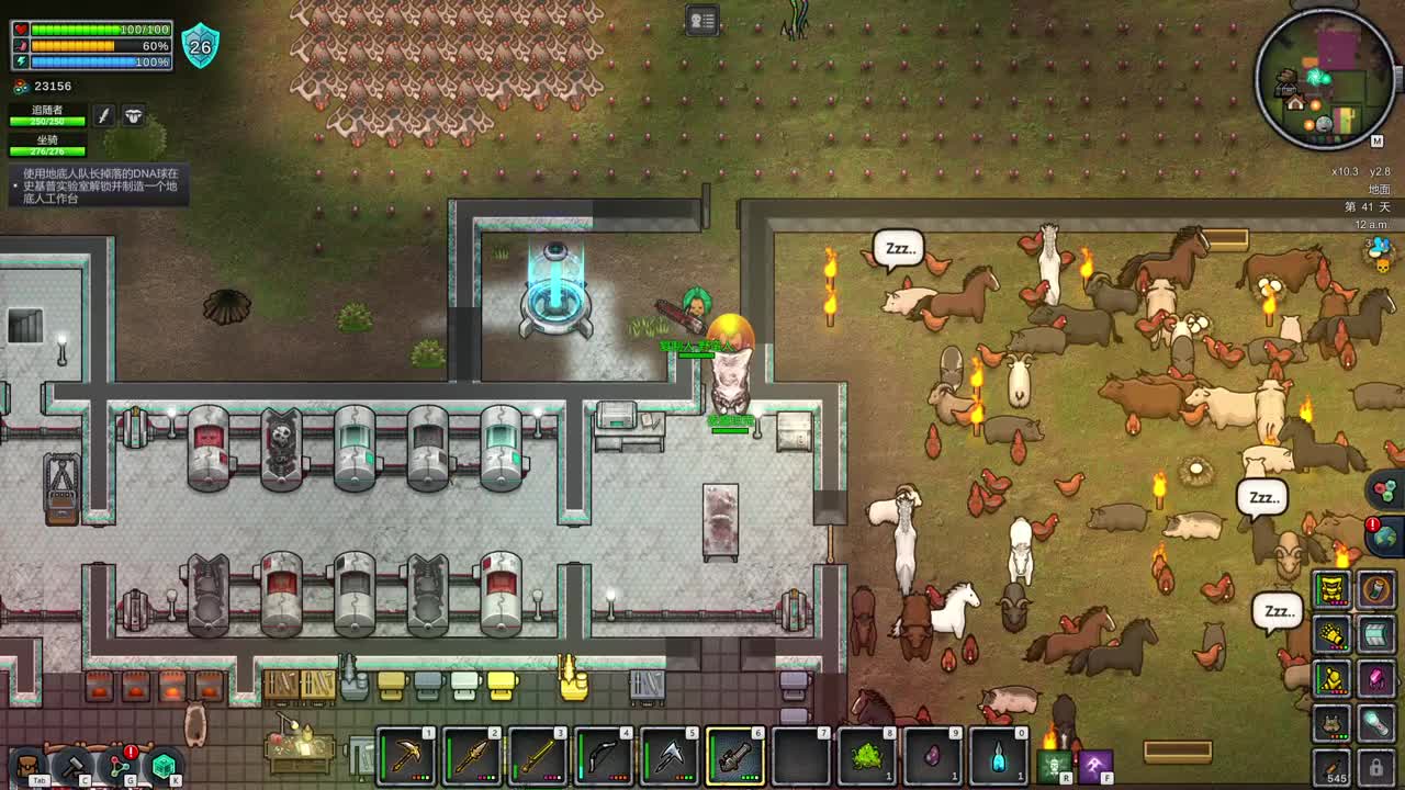 玩弄于股掌之间？ 第9段