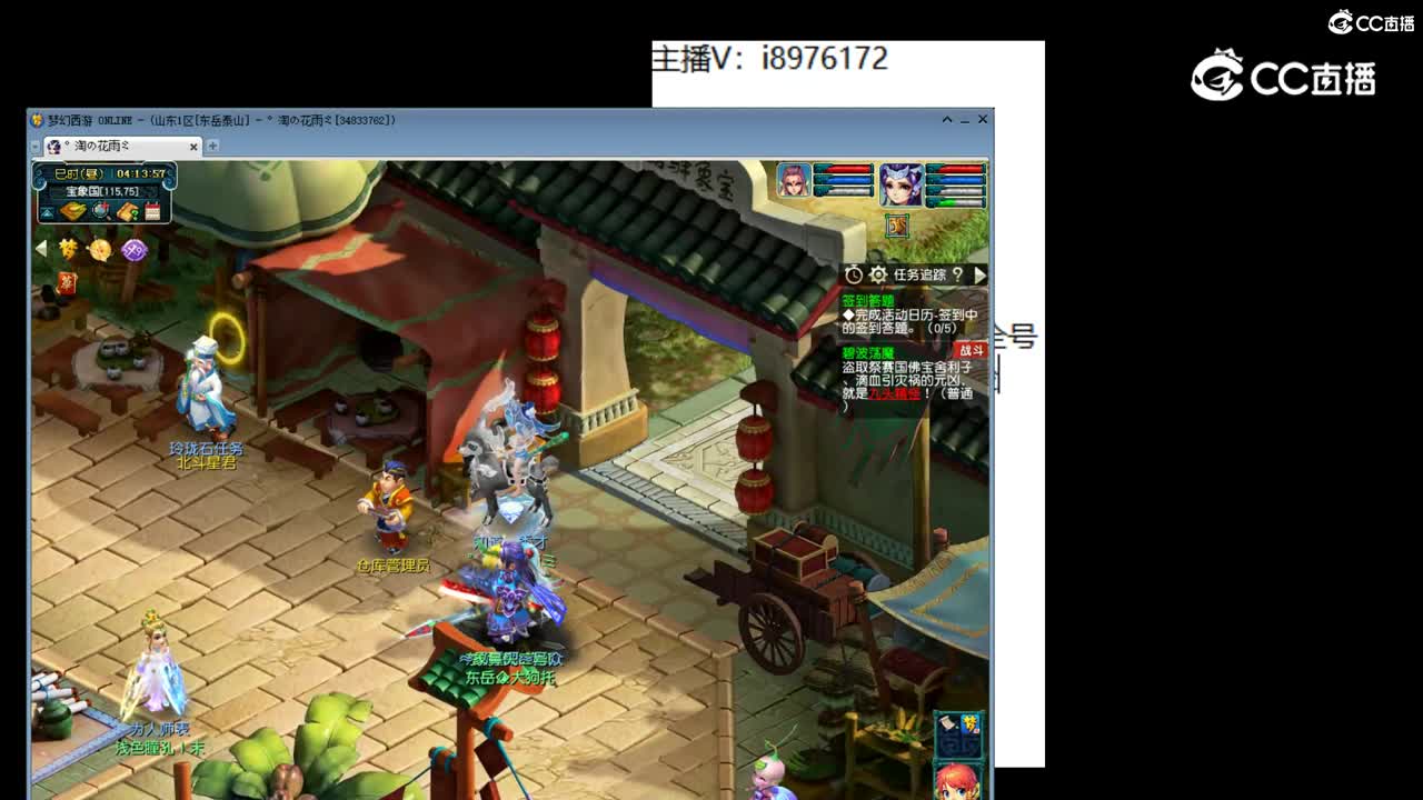 【主播点评】紫金磐龙甲