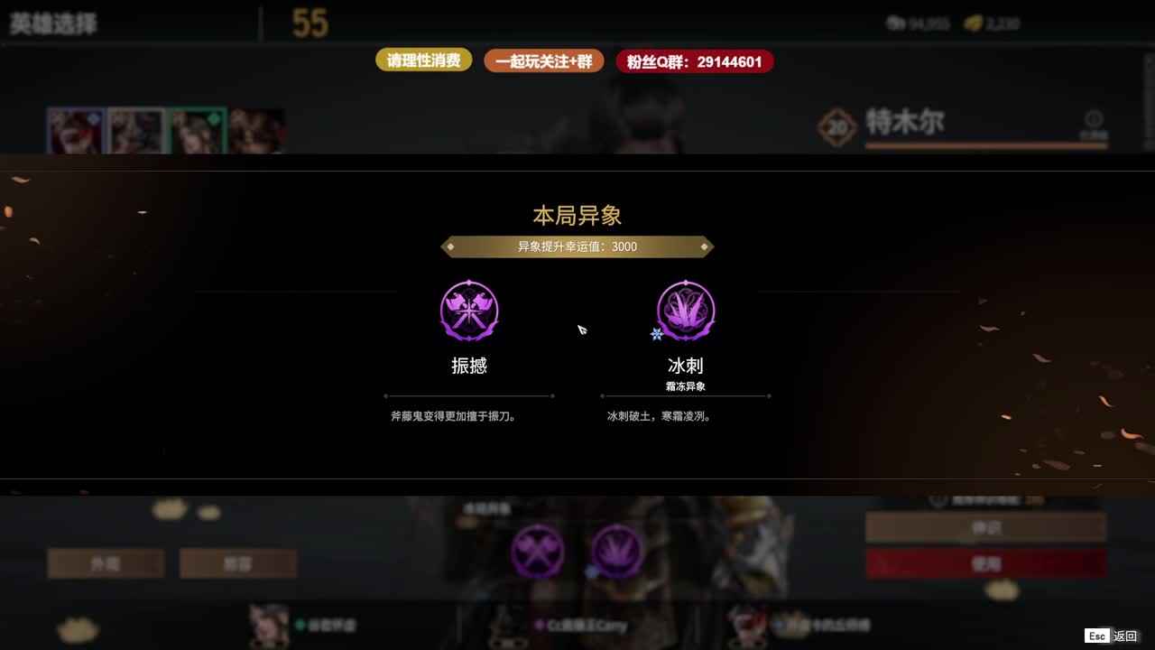 天青色等烟雨， 第1段