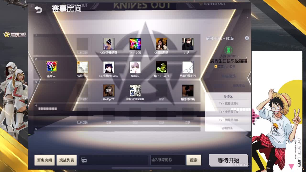 辰香生日快乐比赛 第6段