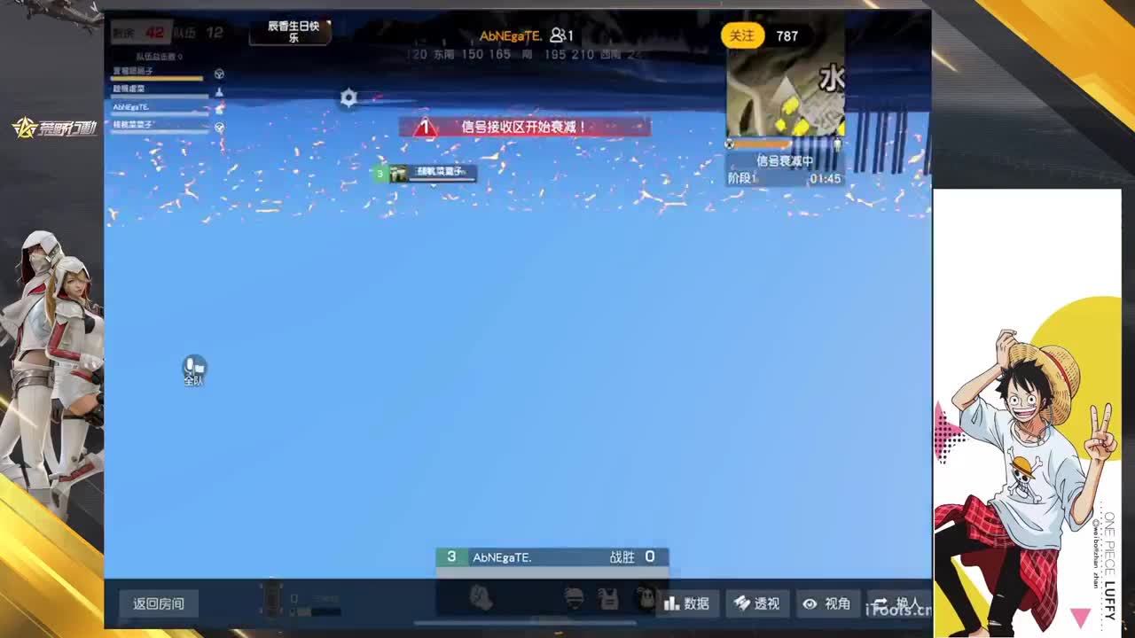 辰香生日快乐比赛 第9段