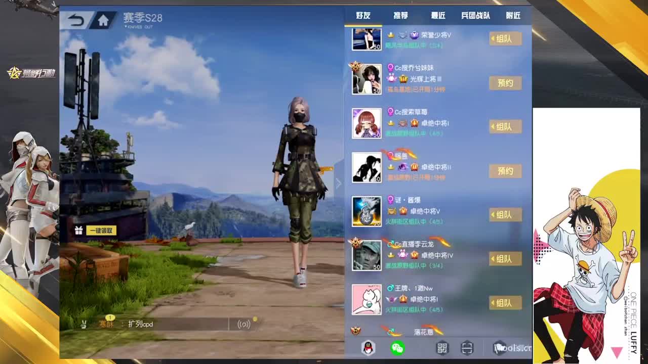 辰香生日快乐比赛 第10段