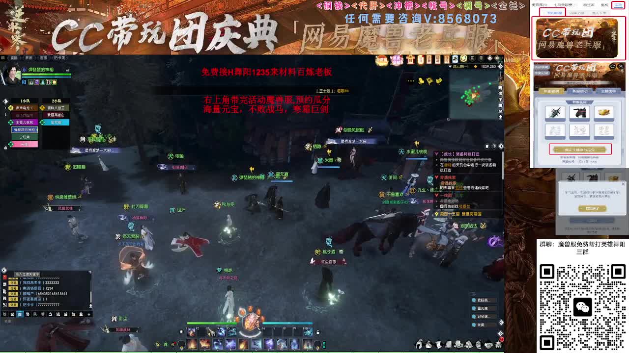 魔兽服帮打英雄舞阳城 第1段