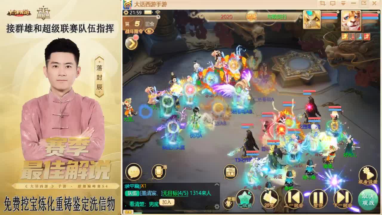 来了来了！！！ 第2段