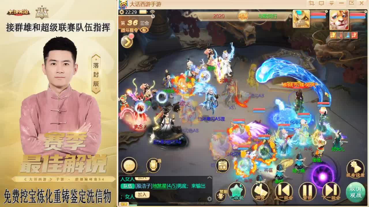 来了来了！！！ 第3段