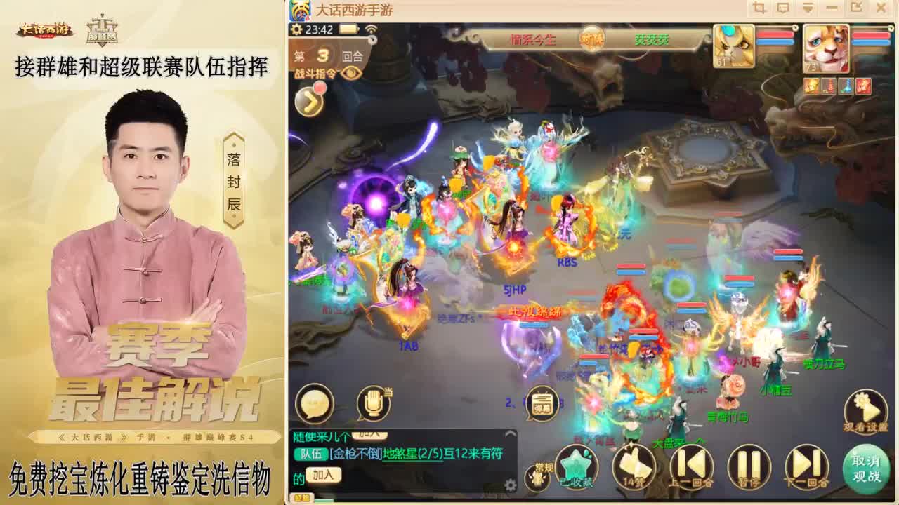 来了来了！！！ 第5段