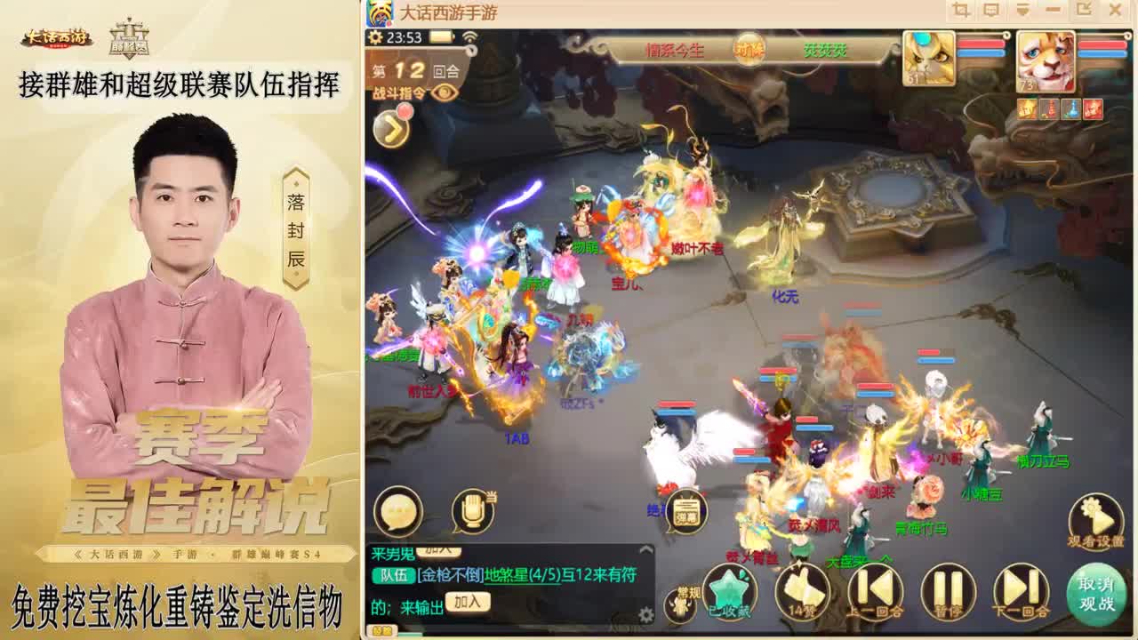 来了来了！！！ 第6段