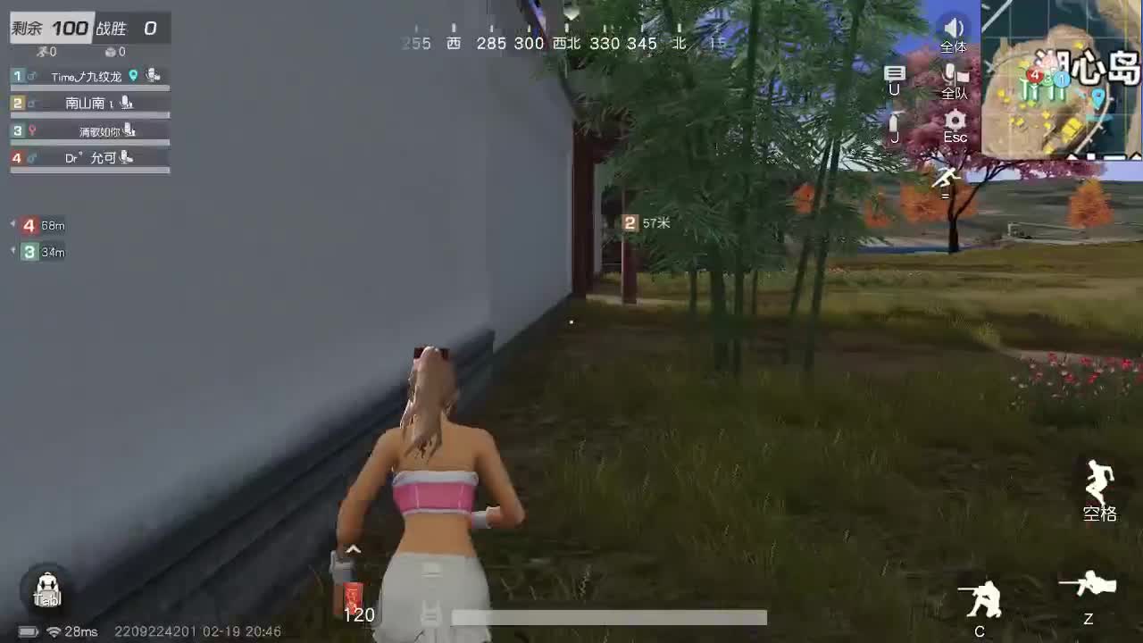 每天都在 第1段