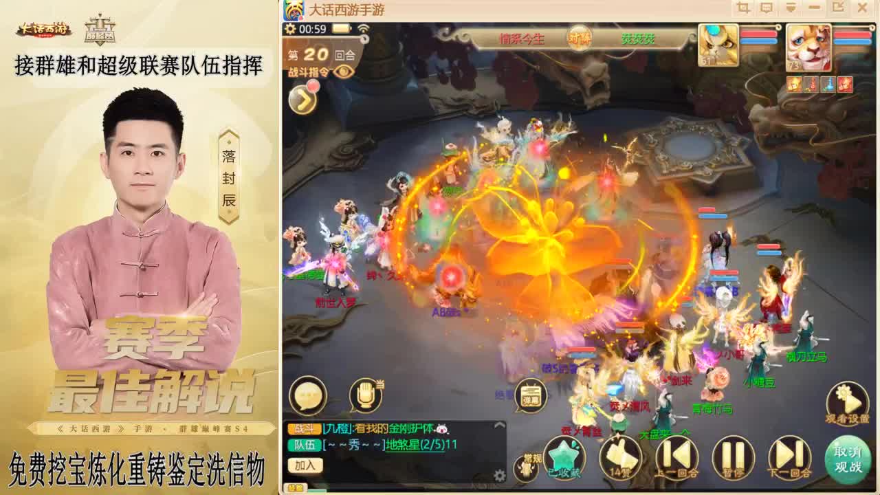 来了来了！！！ 第8段