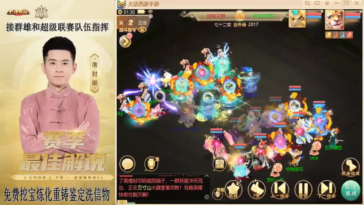 来了来了！！！ 第9段