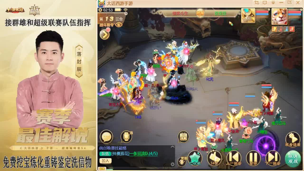 来了来了！！！ 第12段