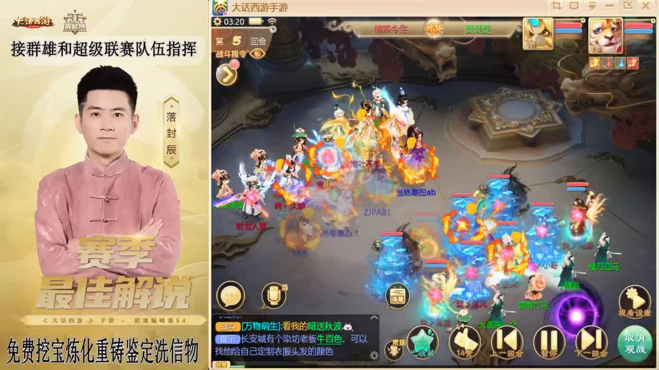 来了来了！！！ 第13段