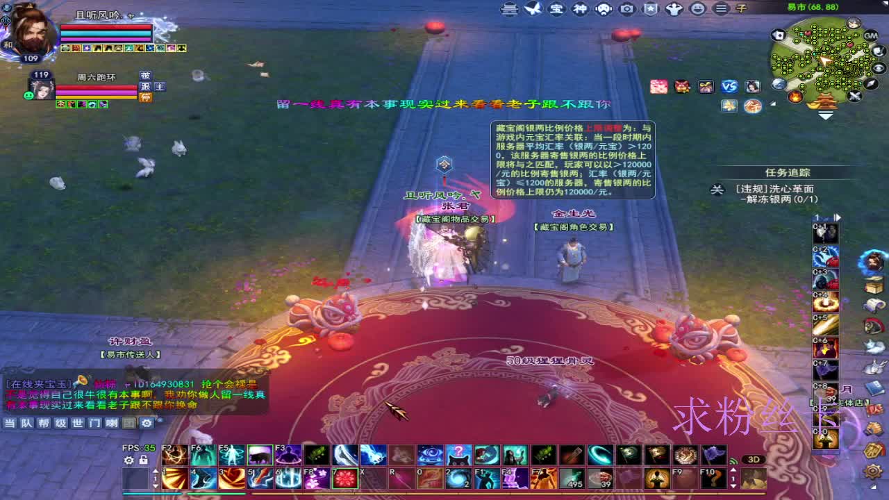 接全托·接资源 第2段