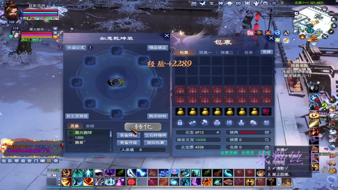 接全托·接资源 第3段