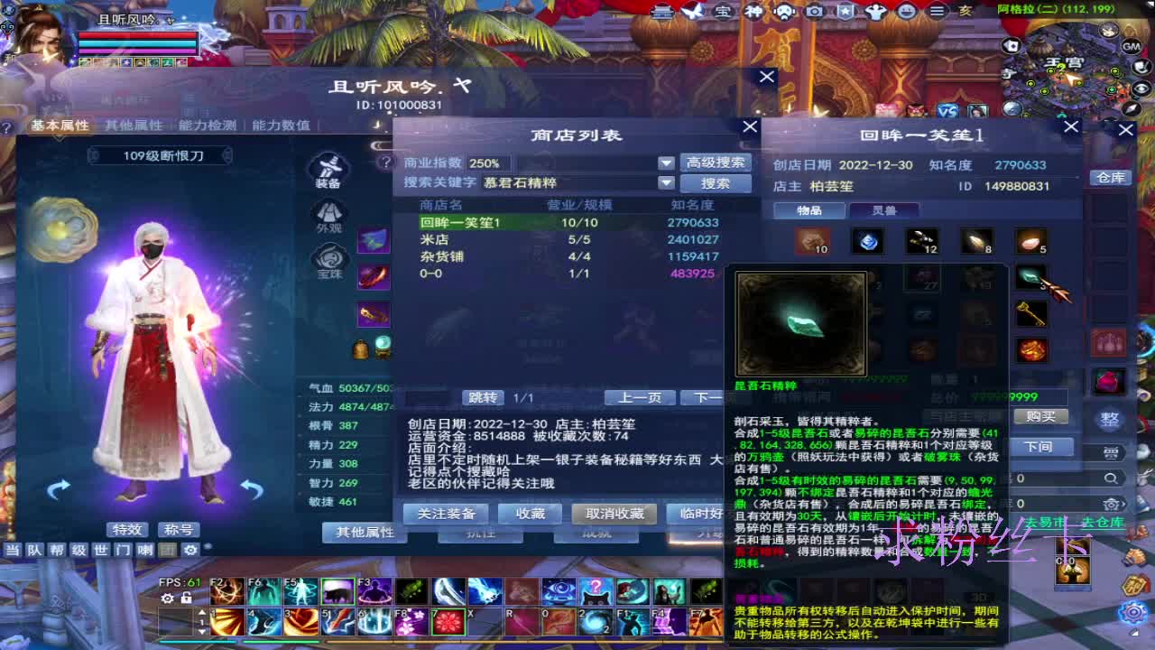 接全托·接资源 第4段