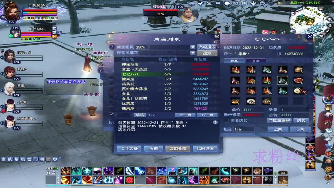 接全托·接资源 第8段