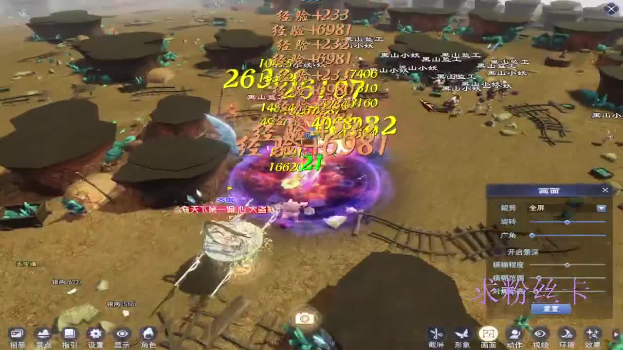 接全托·接资源 第9段