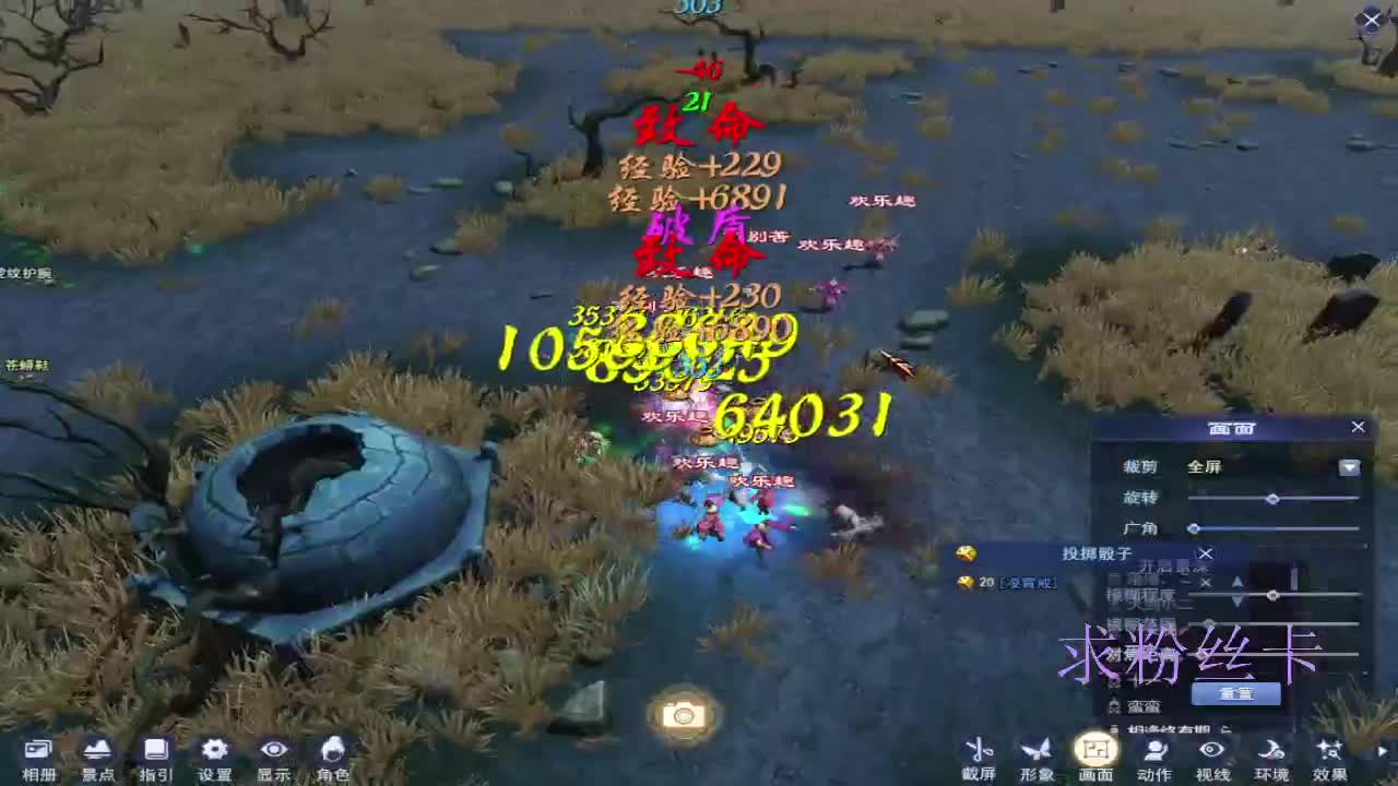 接全托·接资源 第10段
