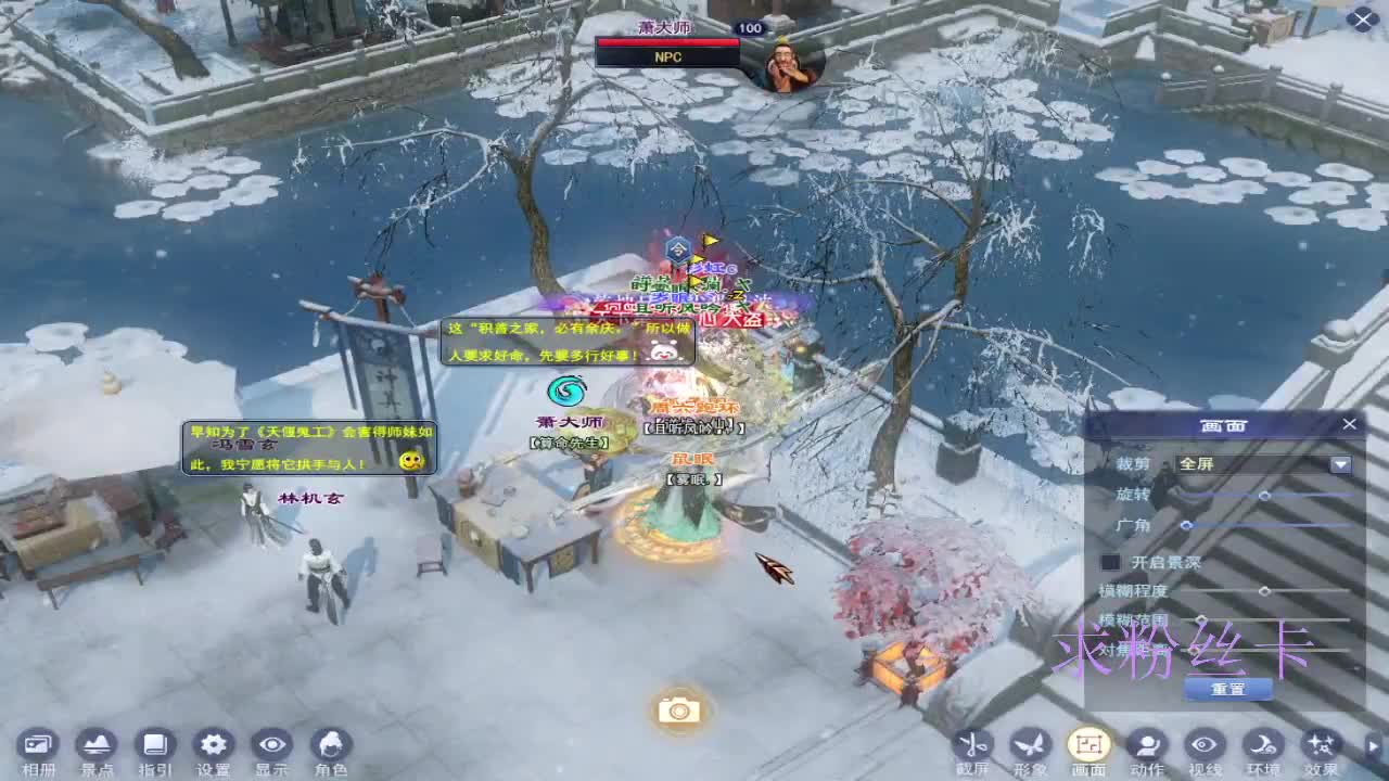 接全托·接资源 第12段