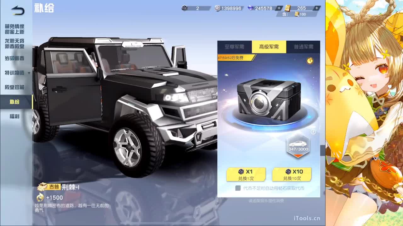 安静 第3段
