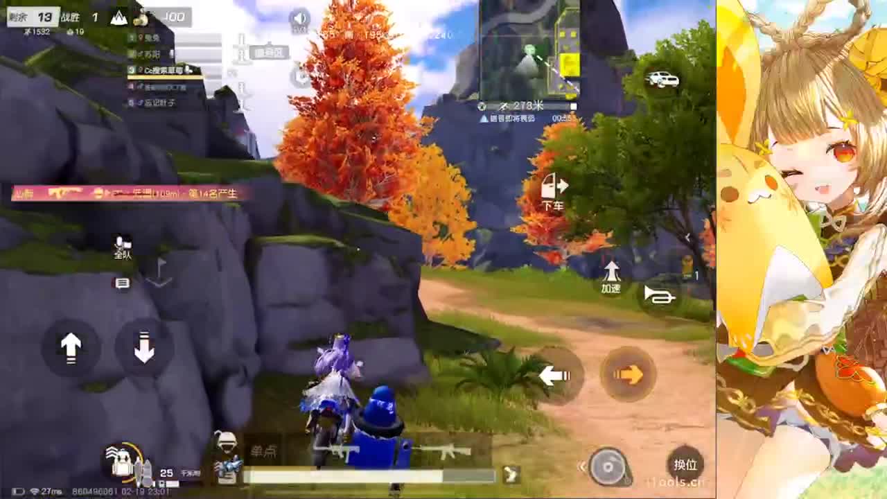 安静 第4段